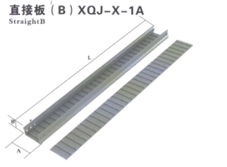 直接板（B）XQJ-X-1A